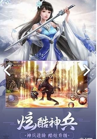 荒世的传说破解内购版下载