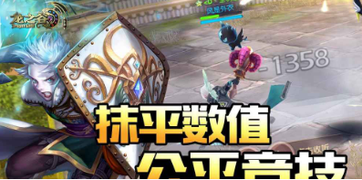 龙之谷手游无限钻石金币版下载