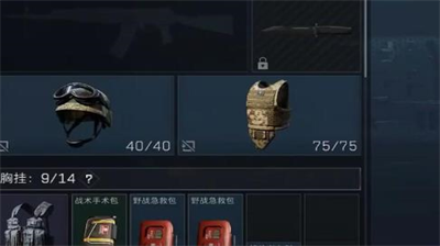 三角洲行动第一把大金怎么获取-三角洲行动第一把大金获取分享