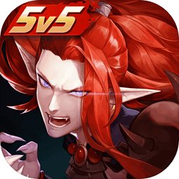 决战平安京5v5推塔手游下载