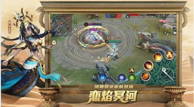 决战平安京5v5推塔手游下载