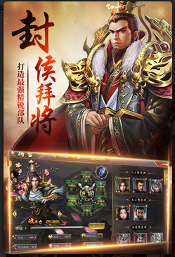 卧龙手游破解完整版下载