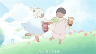 光遇喜茶联动套装有哪些-光遇喜茶联动套装一览