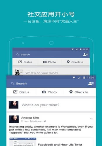 免ROOT自动化助手app