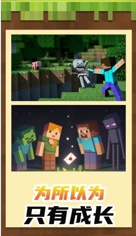 小小世界3D沙盒建造游戏下载