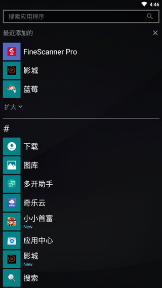launcher10启动器汉化版