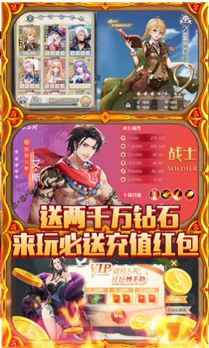 黎明航线手游变态完整版下载