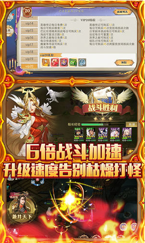 黎明航线手游变态完整版下载