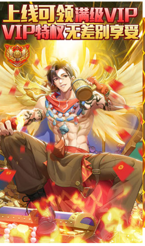 黎明航线手游变态完整版下载