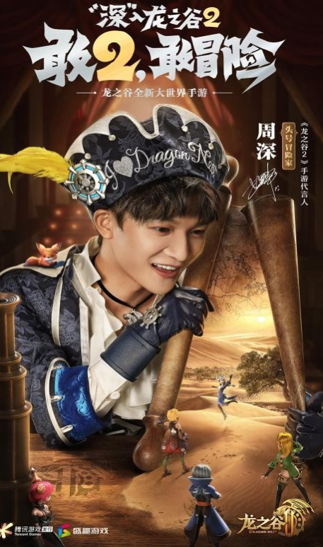 腾讯龙之谷2手游强化版下载