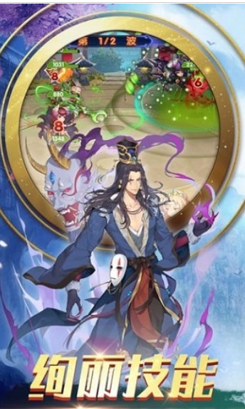 三国之旅手游破解完整下载