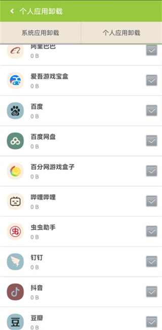 百度一键root安卓版