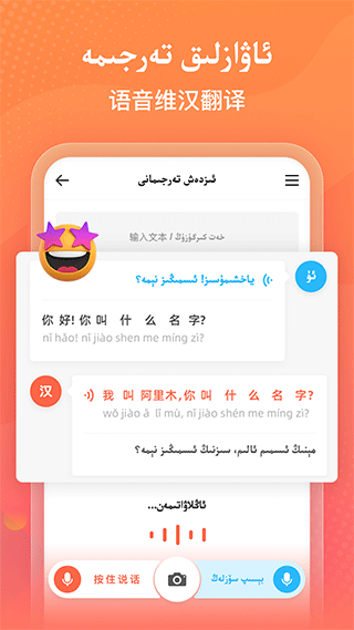 izdax输入法最新版