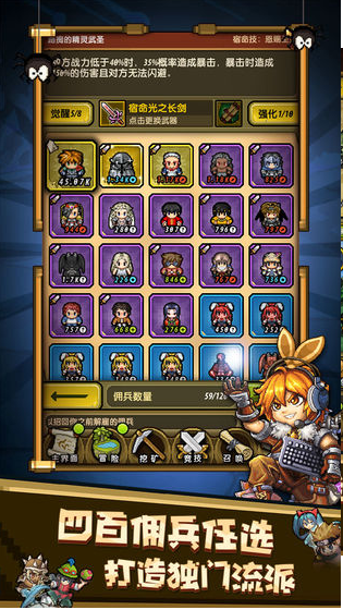 冒险与挖矿手游破解完整版下载