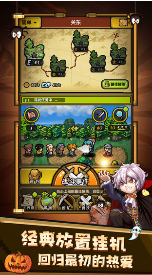 冒险与挖矿手游破解完整版下载