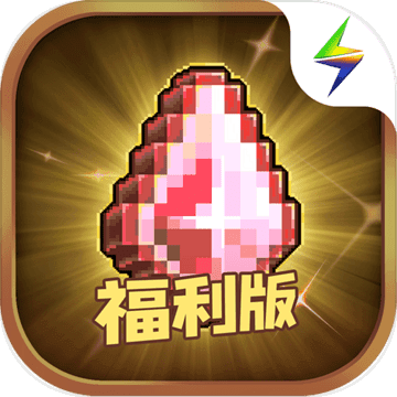 冒险与挖矿手游破解完整版下载