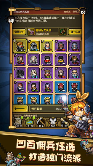 冒险与挖矿手游破解完整版下载