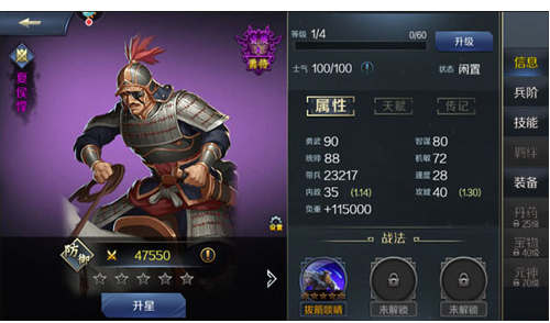 跨越千年内购破解版手游下载