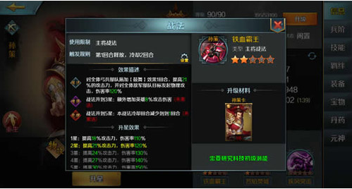 跨越千年内购破解版手游下载