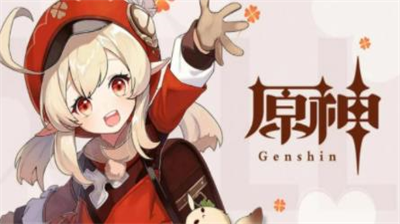 原神2024礼包兑换码是多少-原神2024礼包兑换码大全