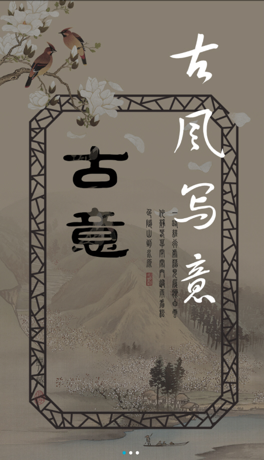 个性签名设计app