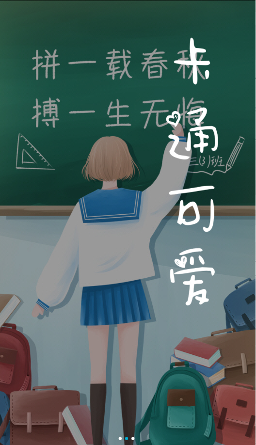 个性签名设计app