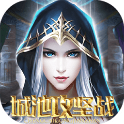 巨龙之戒修改gm最新版手游下载