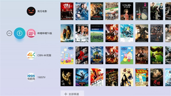 氧气桌面极速版