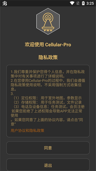 Cellular  Pro