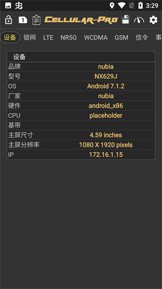 cellularpro去广告