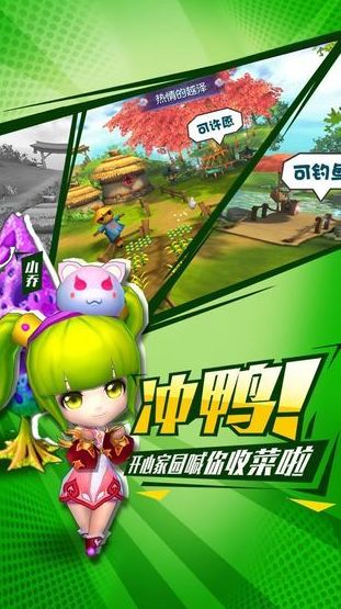 不朽三国破解版游戏下载