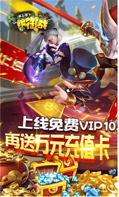 开心萝卜防御战手游升级版下载