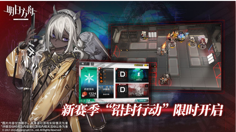 明日方舟日服最新版手游下载