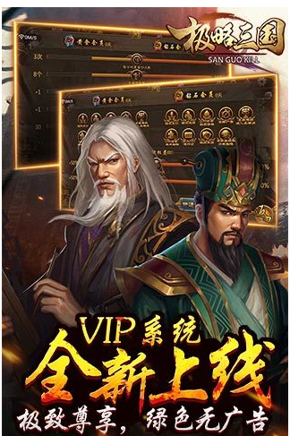 极略三国九游先行服完整版下载