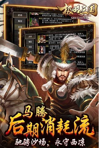 极略三国九游先行服完整版下载