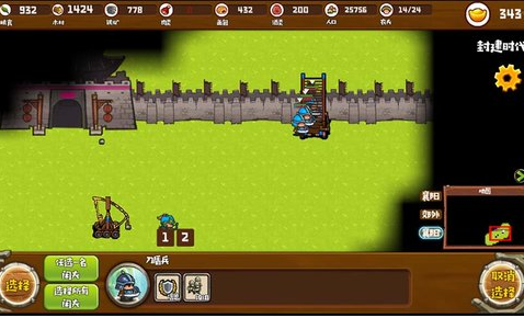 帝国时代3亚洲王朝最新版下载