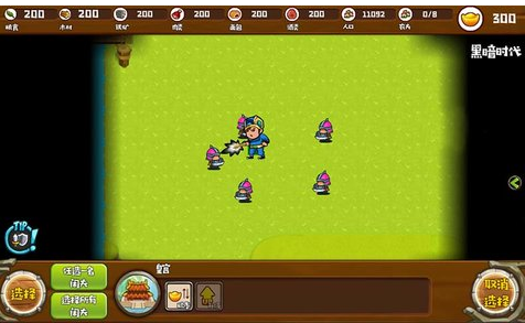 帝国时代3亚洲王朝最新版下载