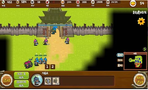 帝国时代3亚洲王朝最新版下载