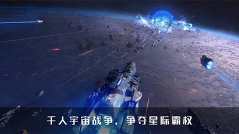 无尽银河手机版下载