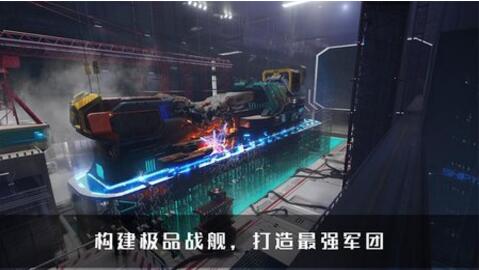 无尽银河手机版下载