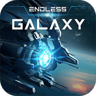 无尽银河手机版下载