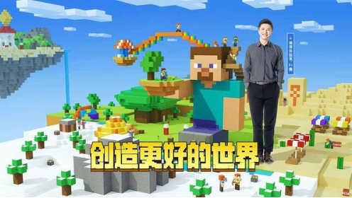 手游我的世界网易云版本下载