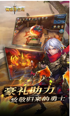 手游畅感浮空岛完整破解版下载