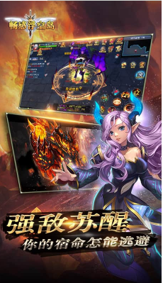 手游畅感浮空岛完整破解版下载