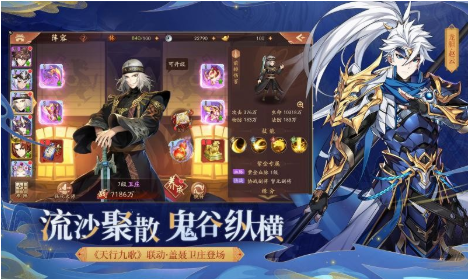 手游少年三国志礼包最新版下载