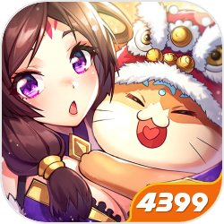 手游少年三国志礼包最新版下载