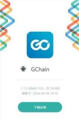 GChain钱包