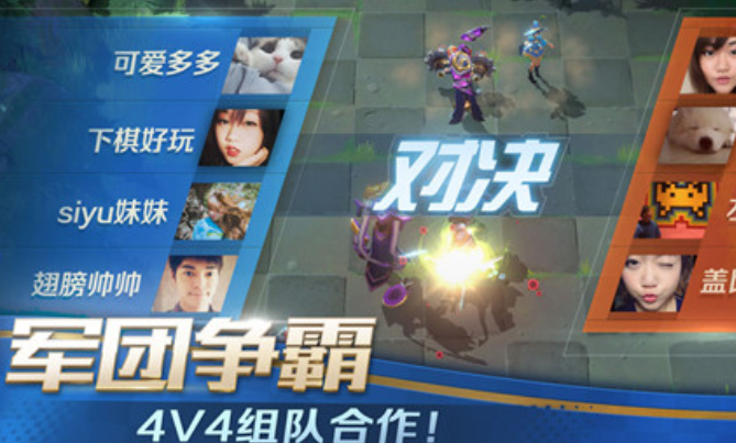 战歌竞技场不氪金版手游下载