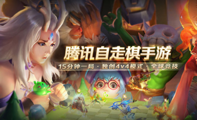 战歌竞技场不氪金版手游下载