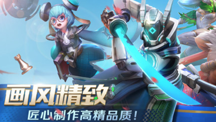 战歌竞技场不氪金版手游下载